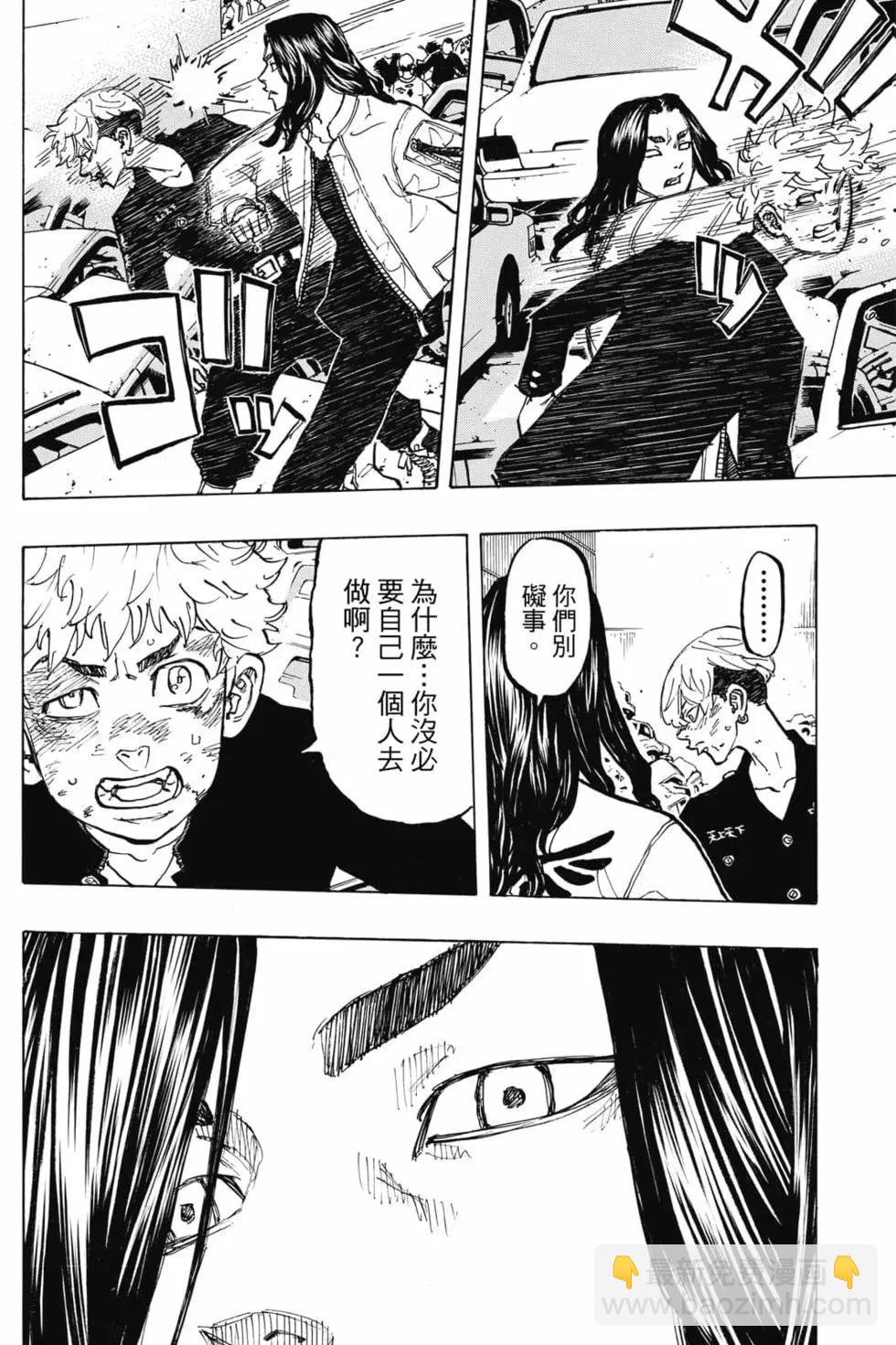 第07卷144
