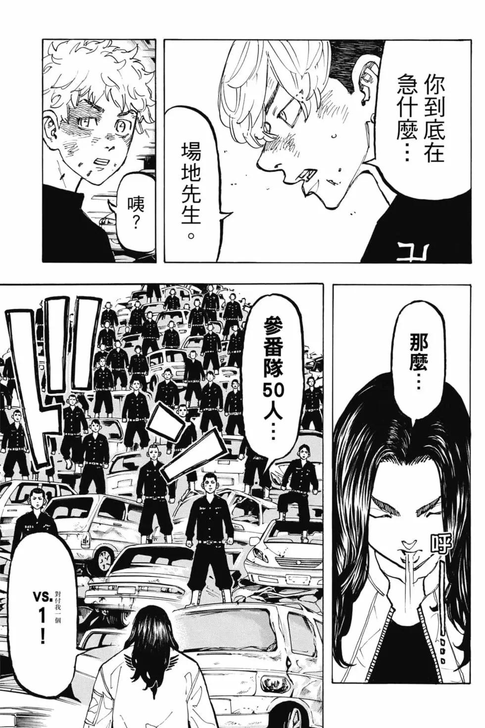 第07卷147
