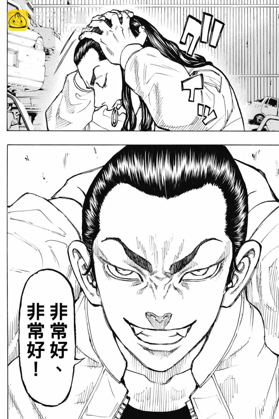 第07卷148