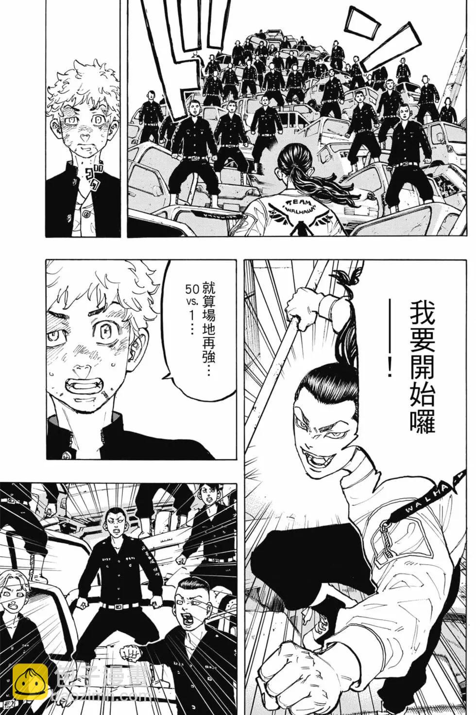 第07卷149