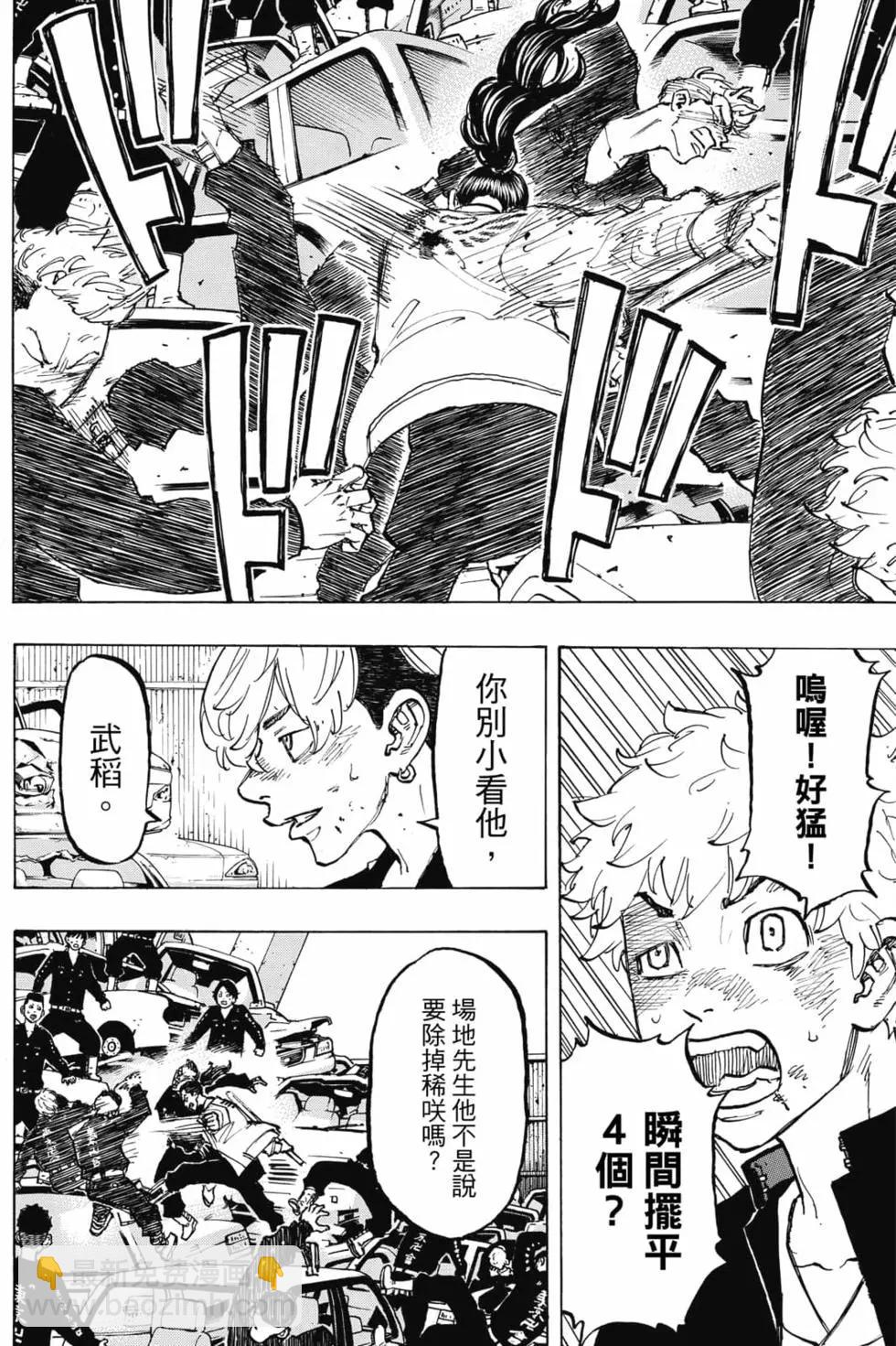 第07卷150