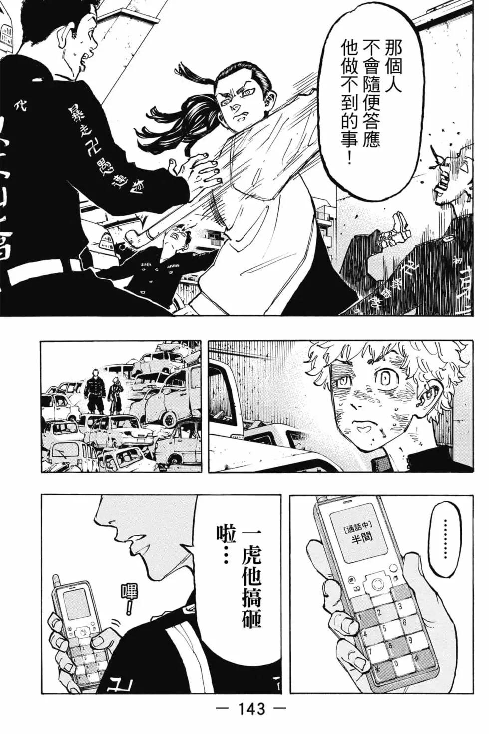 第07卷151