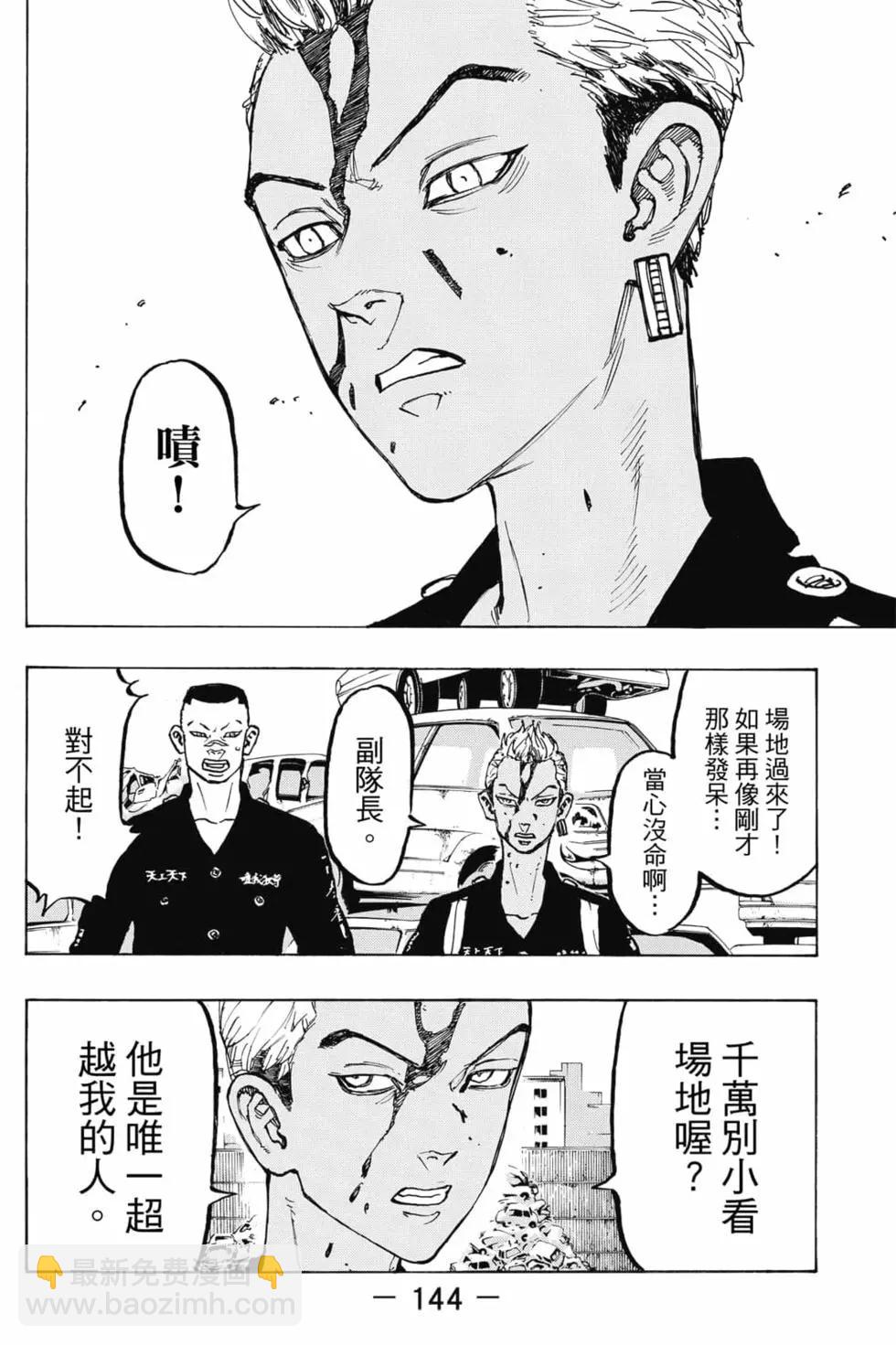 第07卷152
