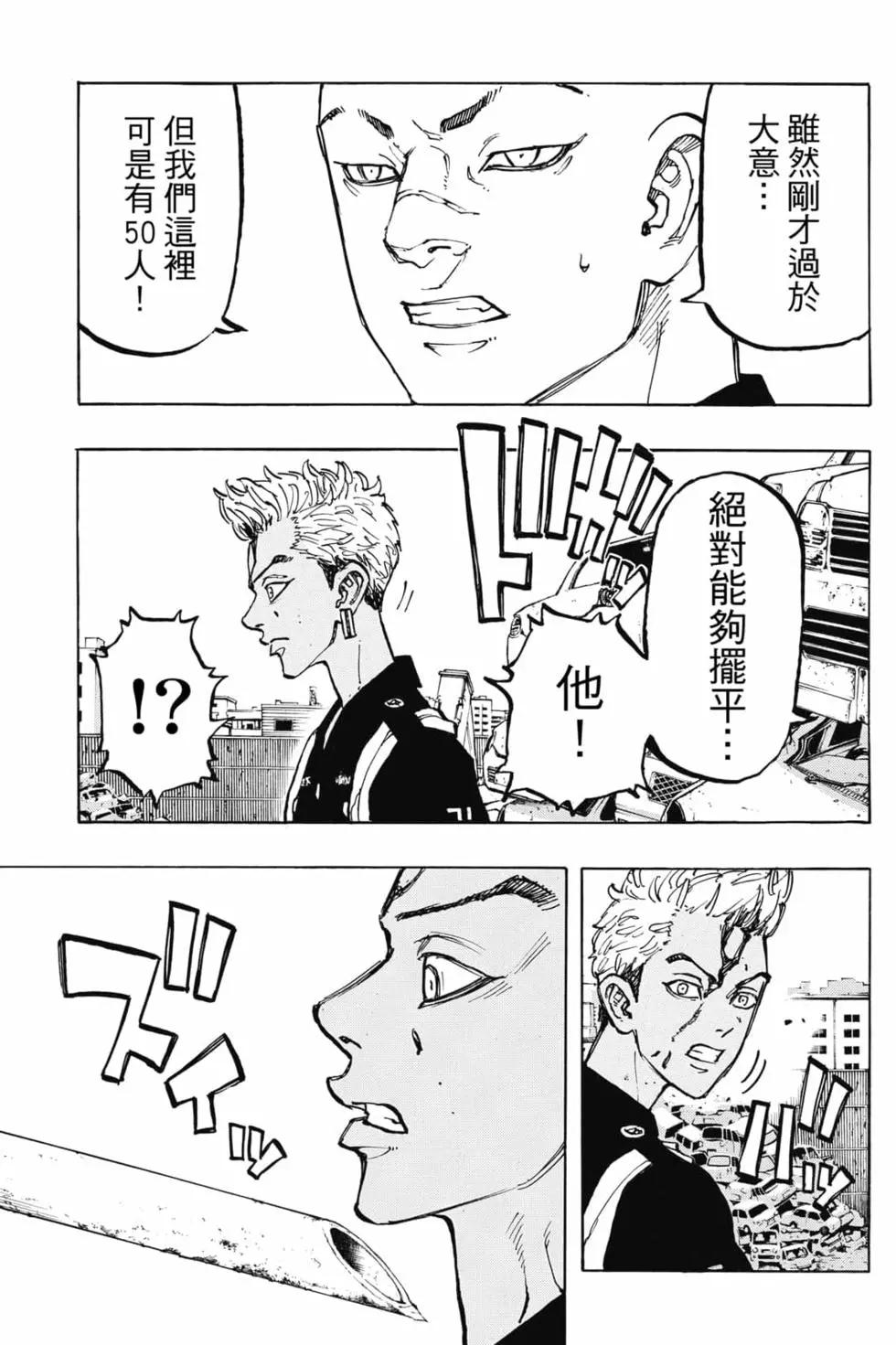 第07卷153
