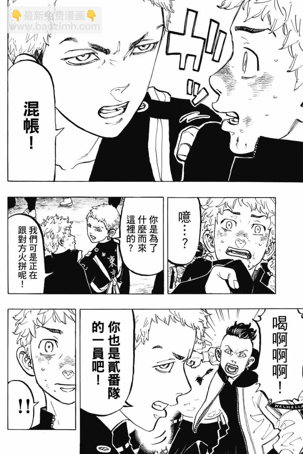 第07卷16
