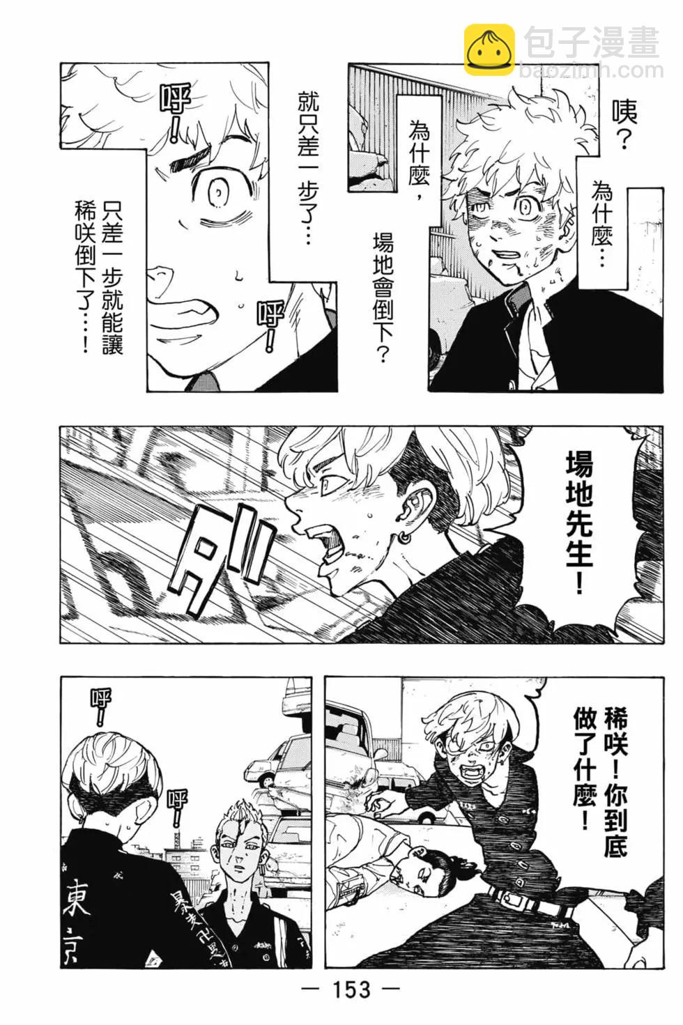 第07卷165