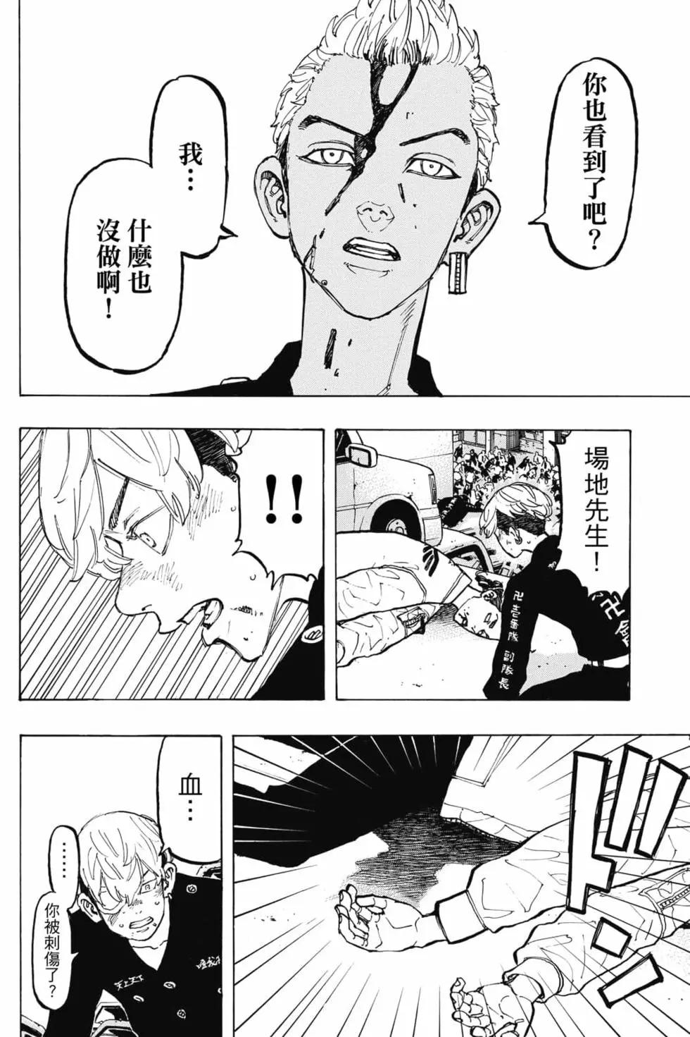第07卷166