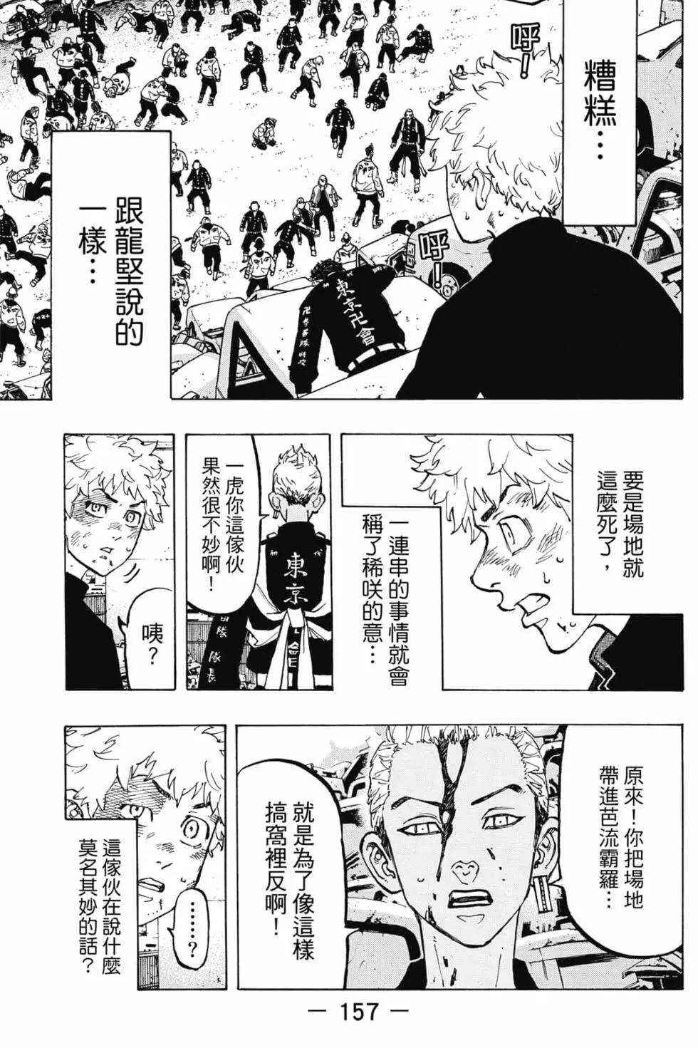 第07卷169
