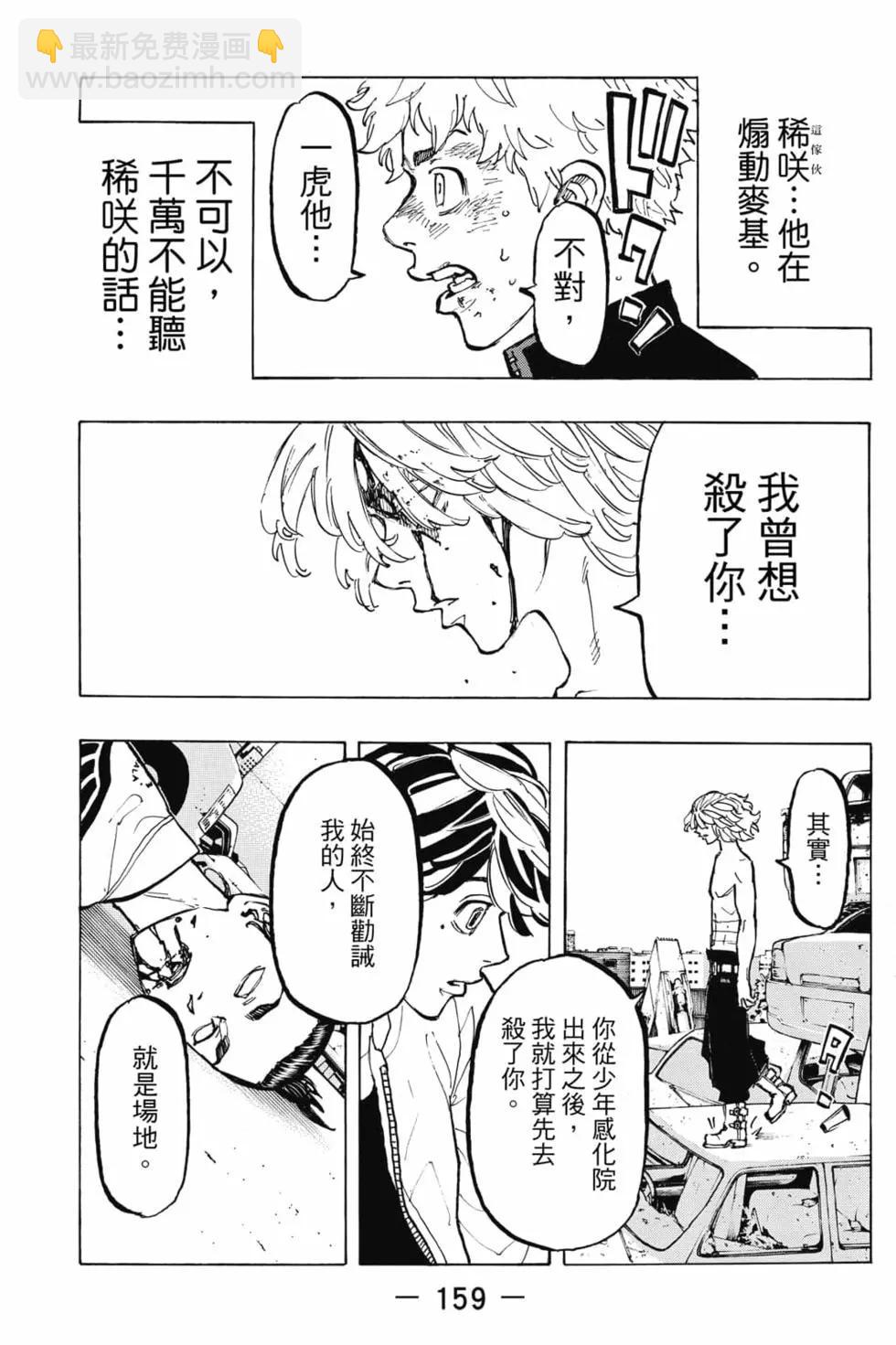 第07卷171