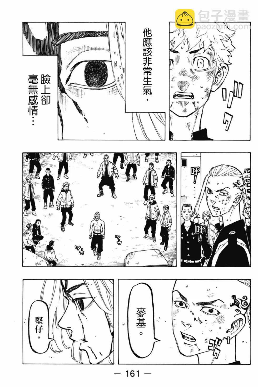 第07卷173