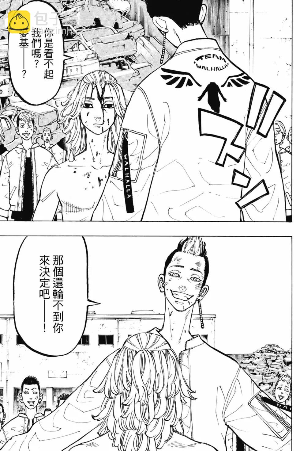 第07卷175