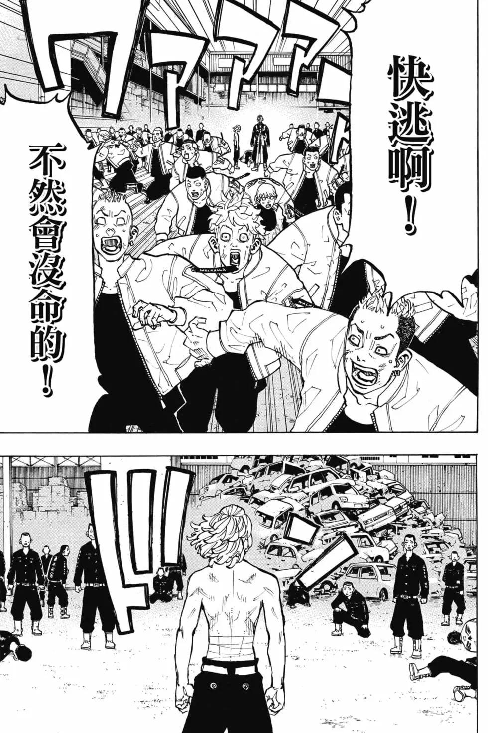 第07卷179