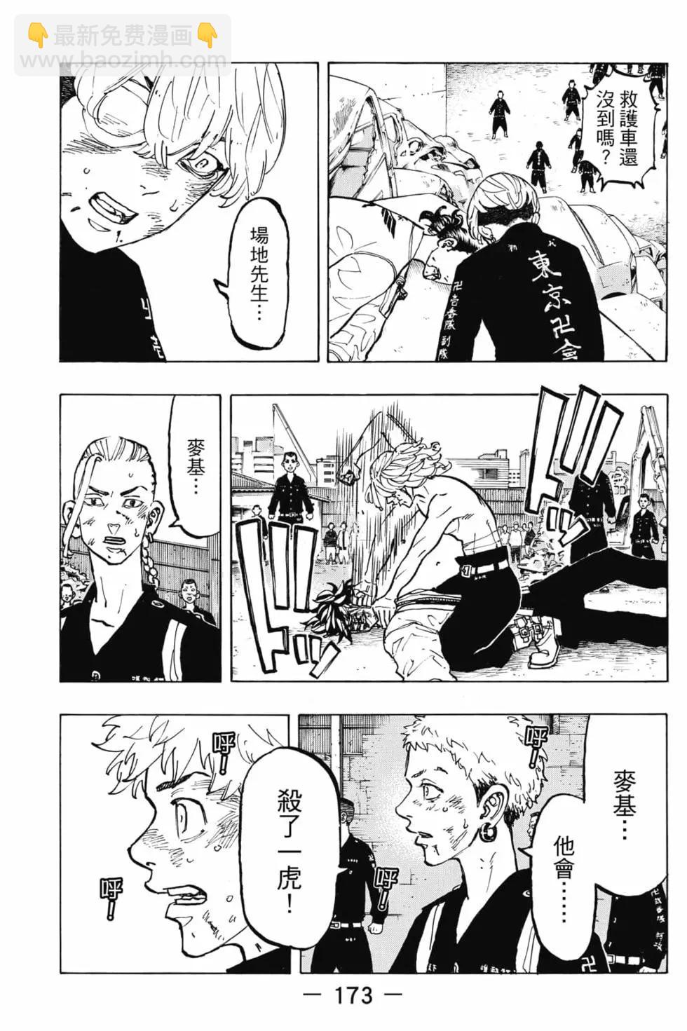 第07卷185
