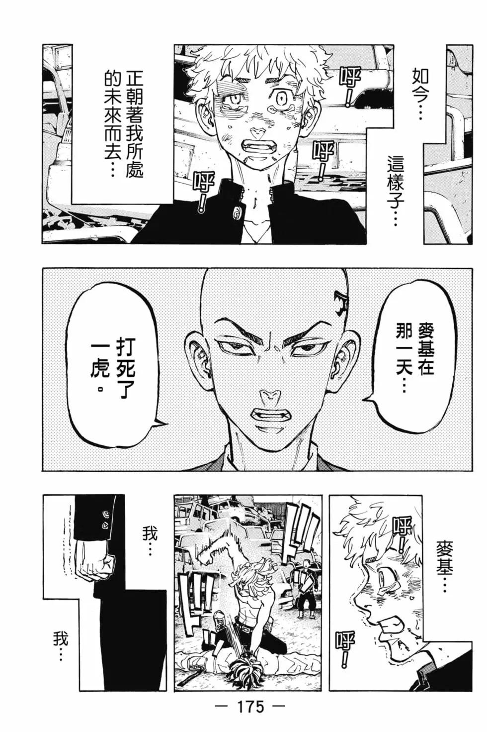第07卷187