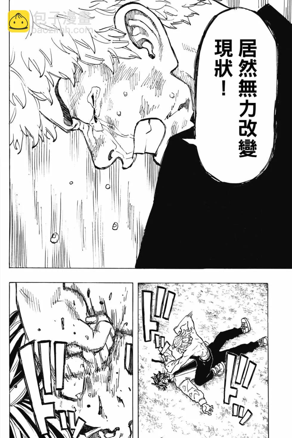 第07卷188