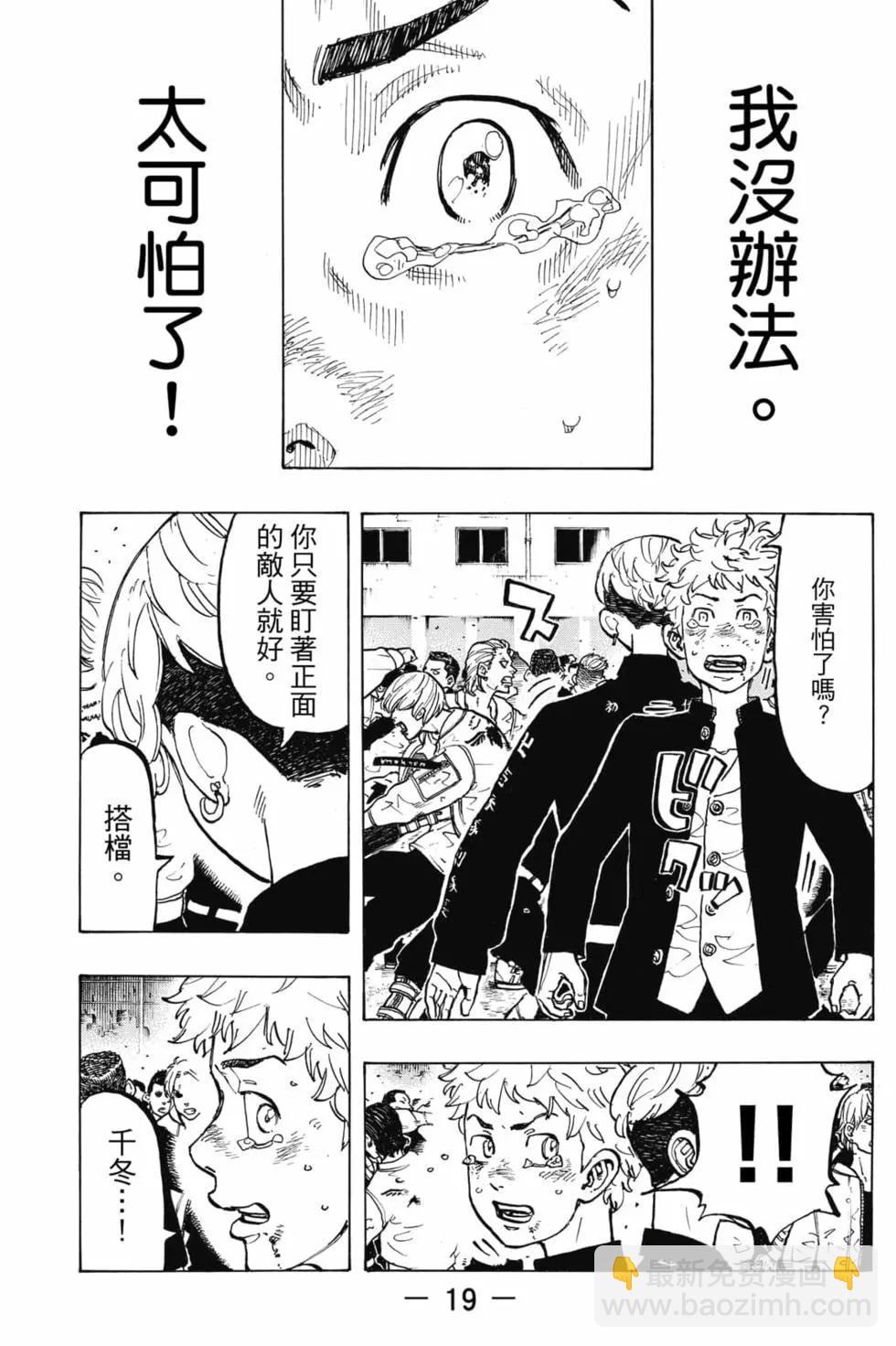 第07卷19