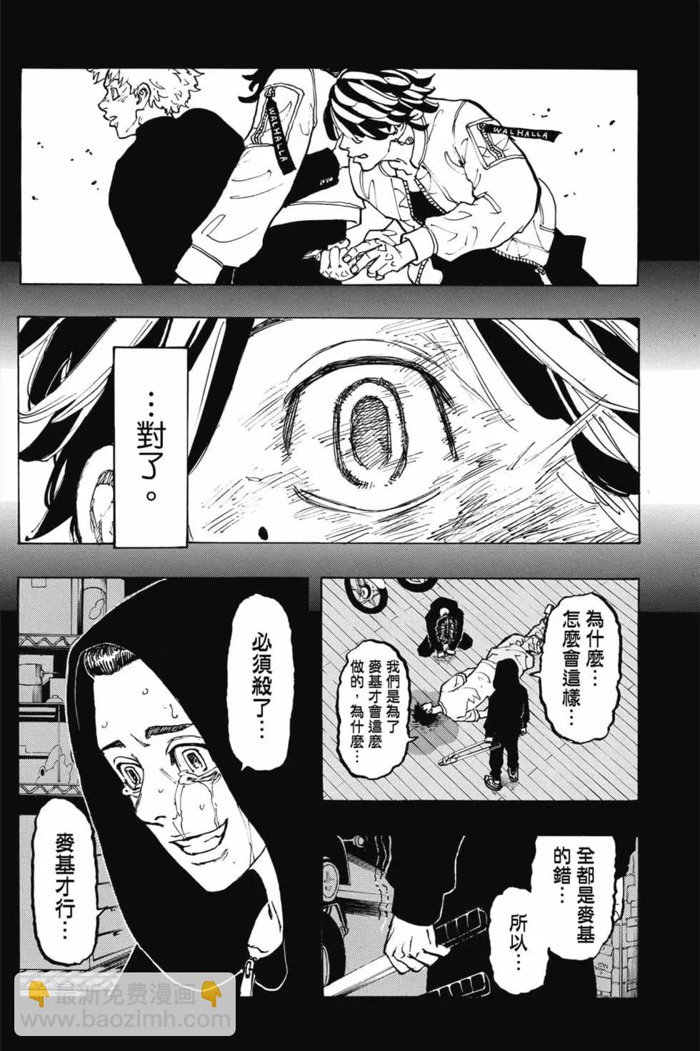 第07卷190