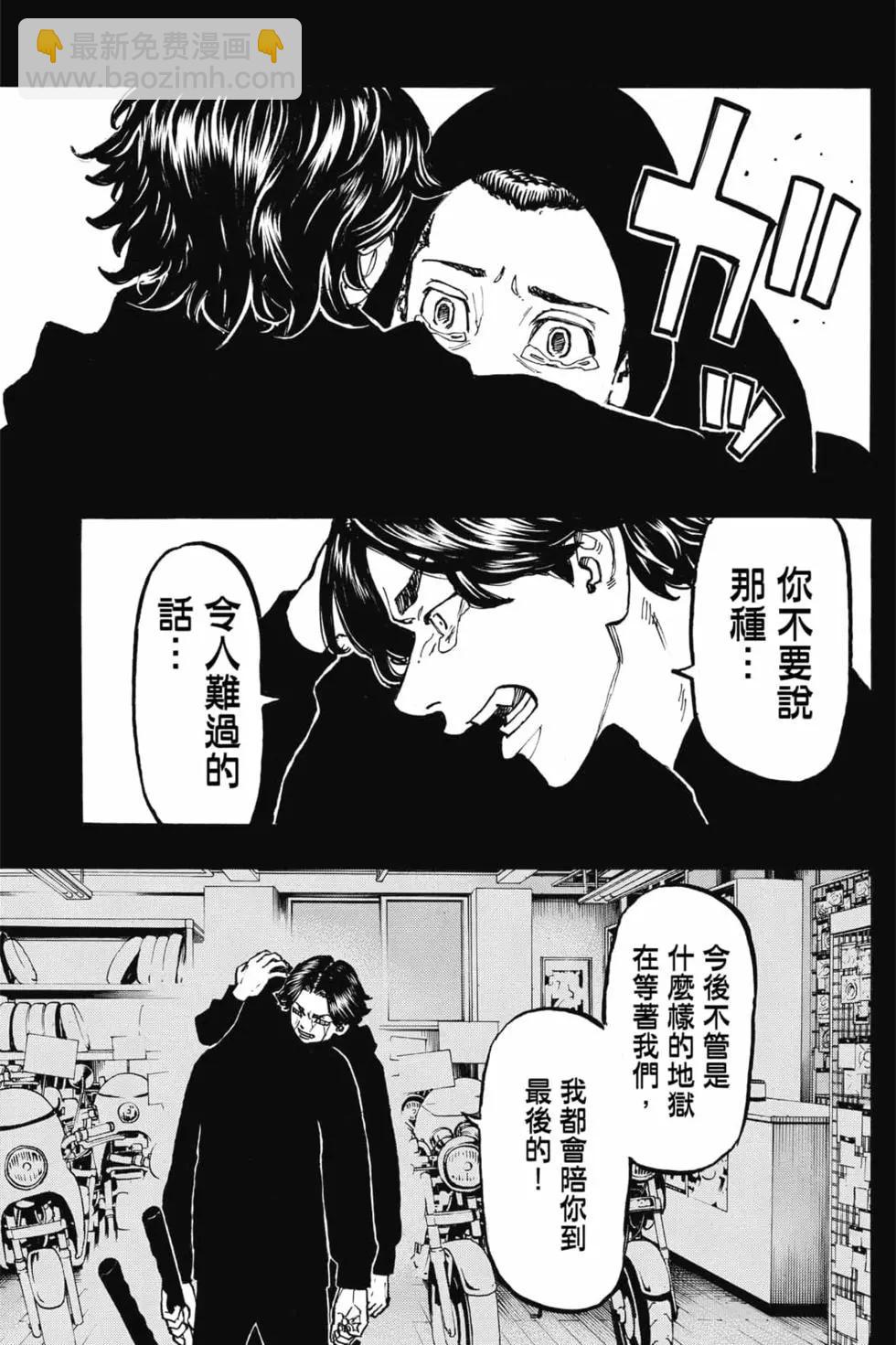 第07卷191