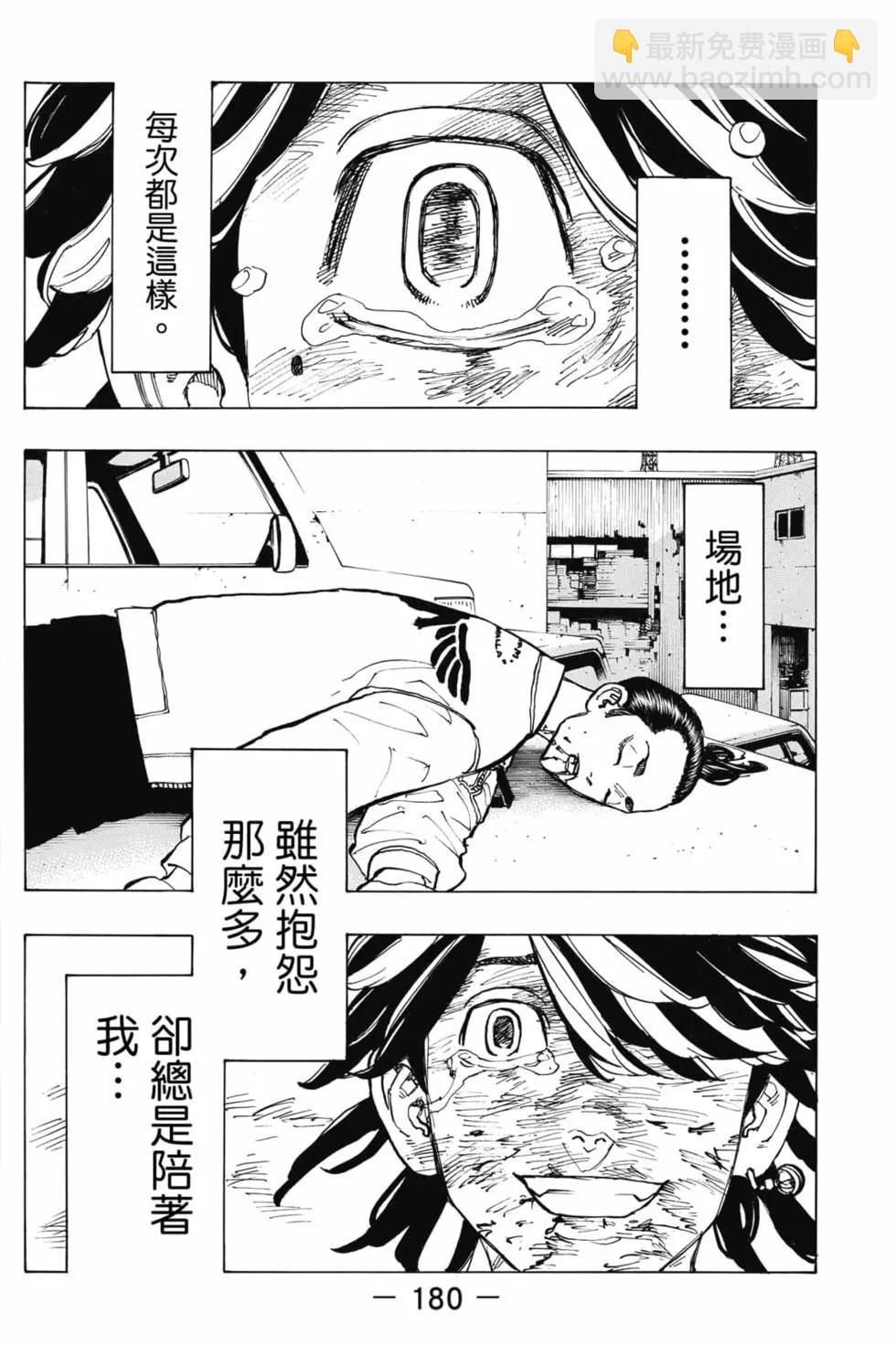 第07卷192