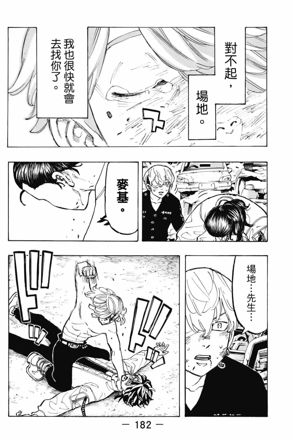 第07卷194