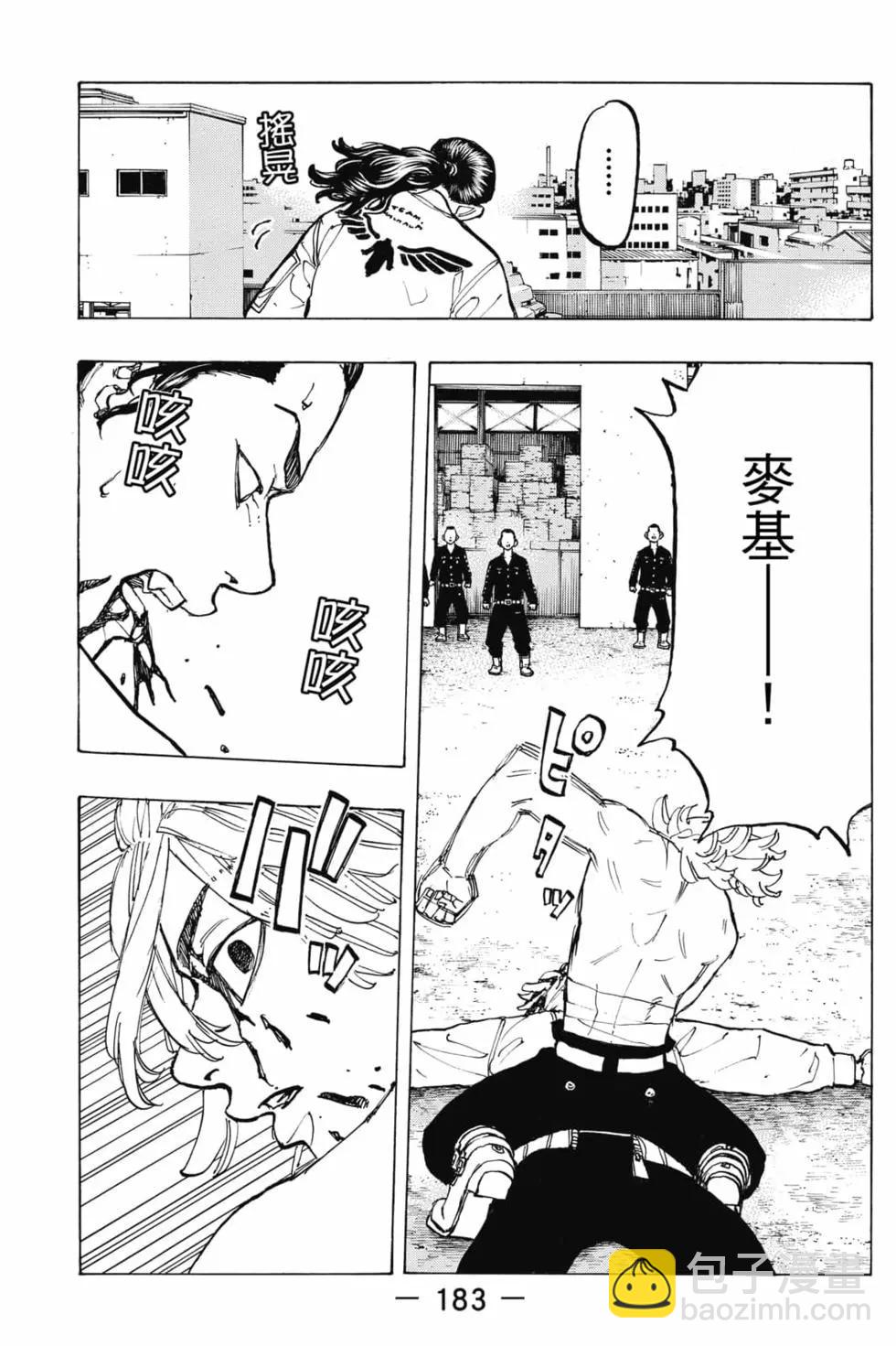 第07卷195