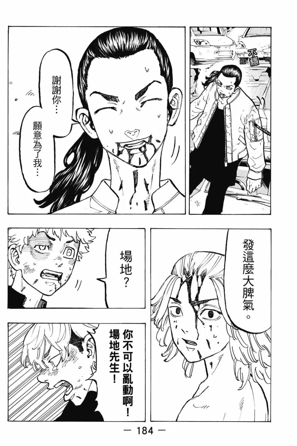 第07卷196