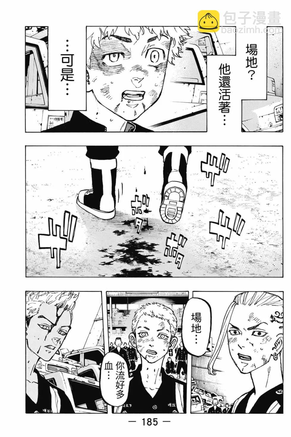 第07卷197