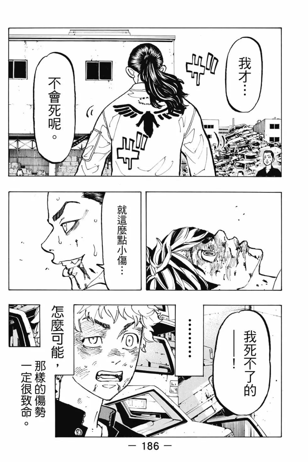 第07卷198
