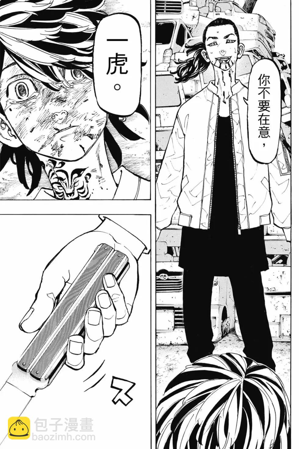 第07卷199