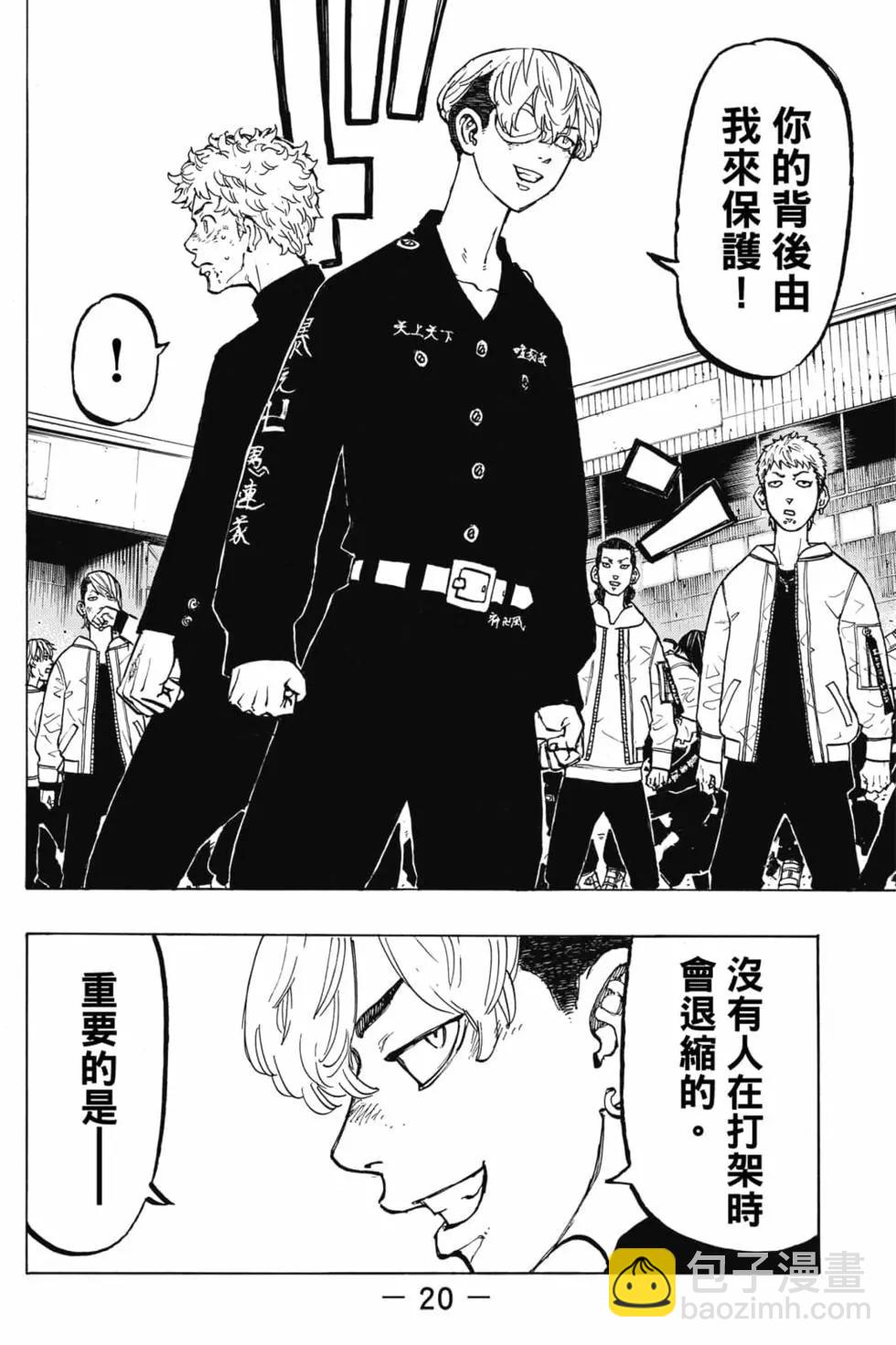 第07卷20