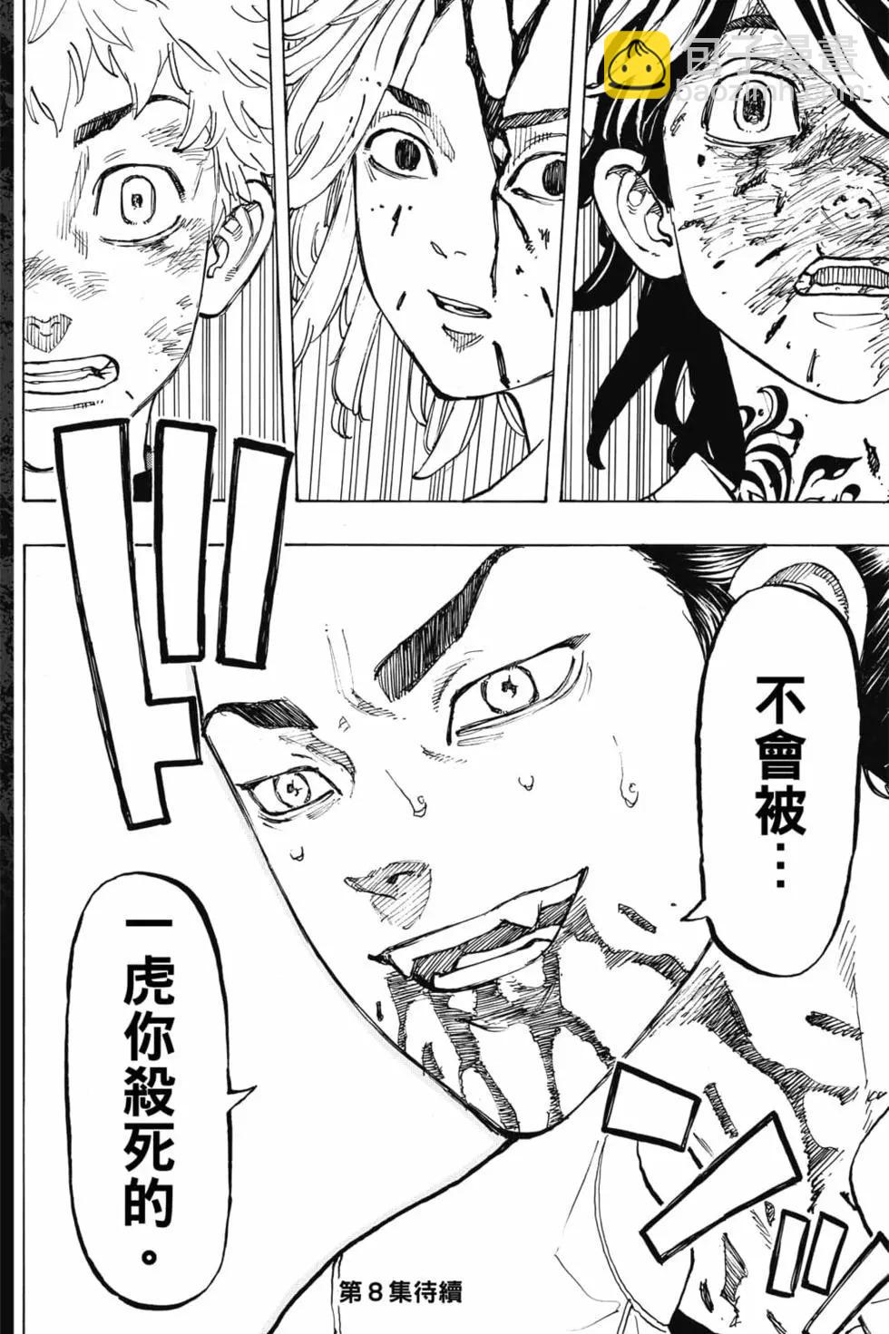 第07卷202