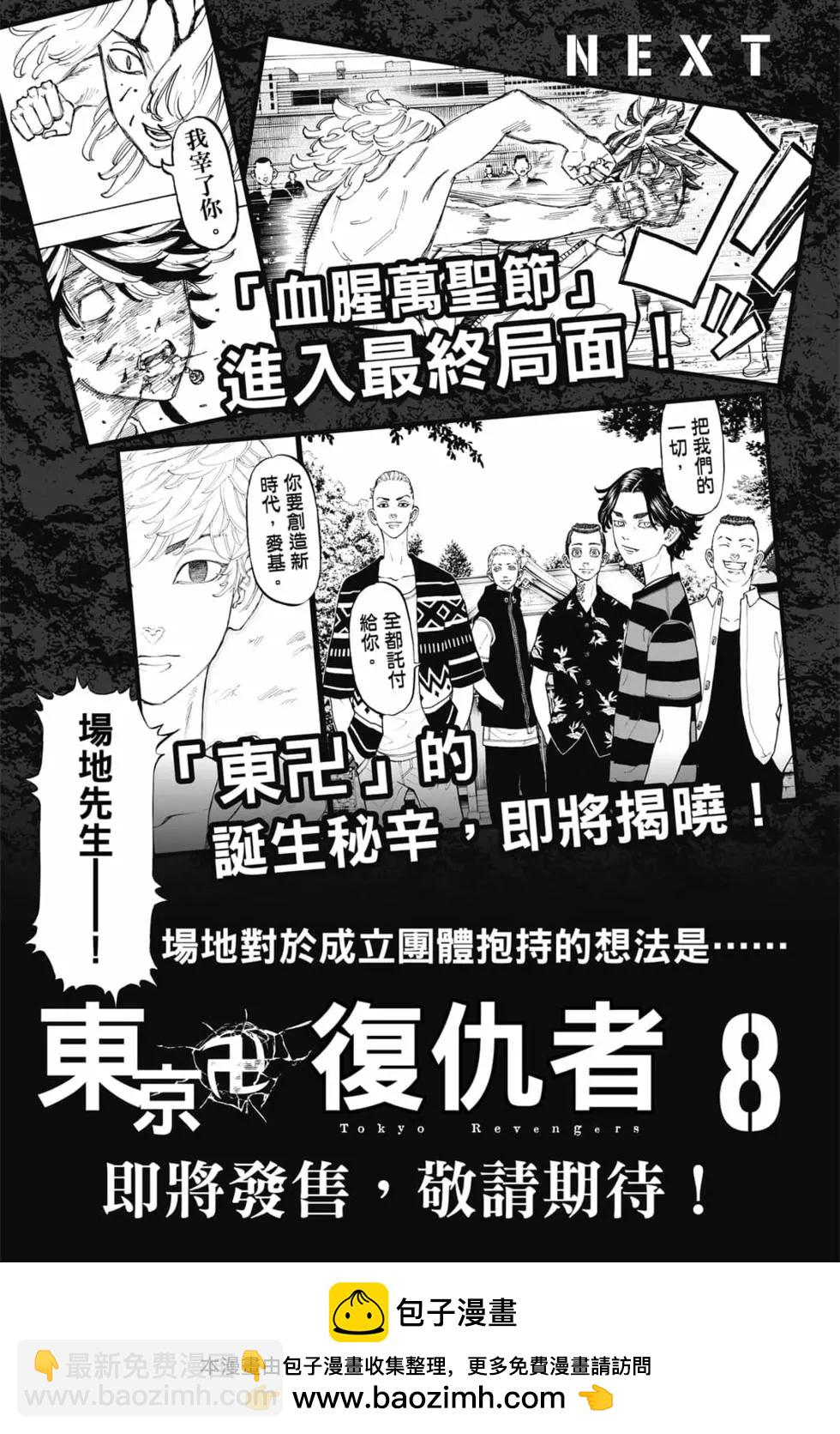 第07卷203