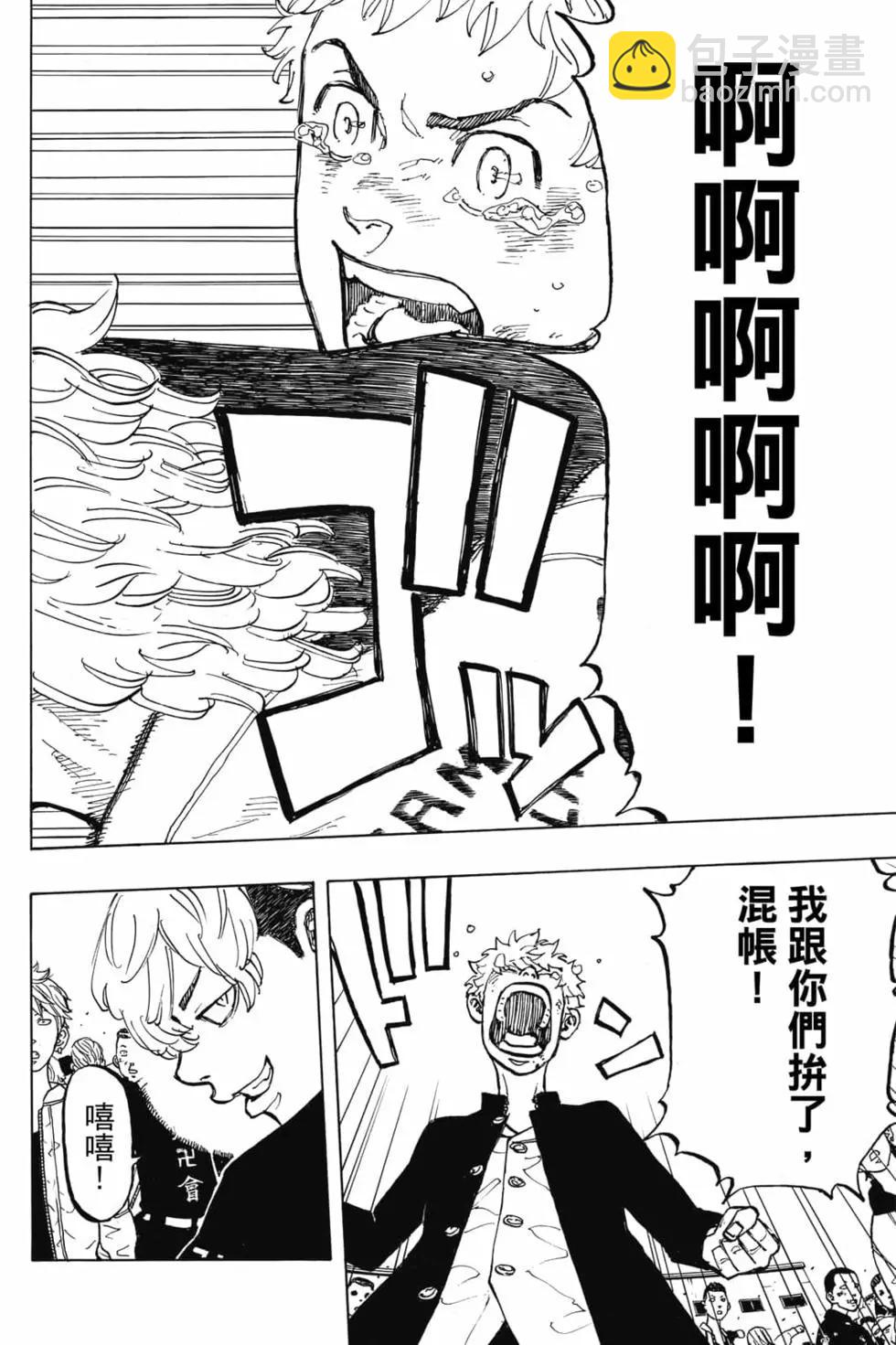 第07卷22