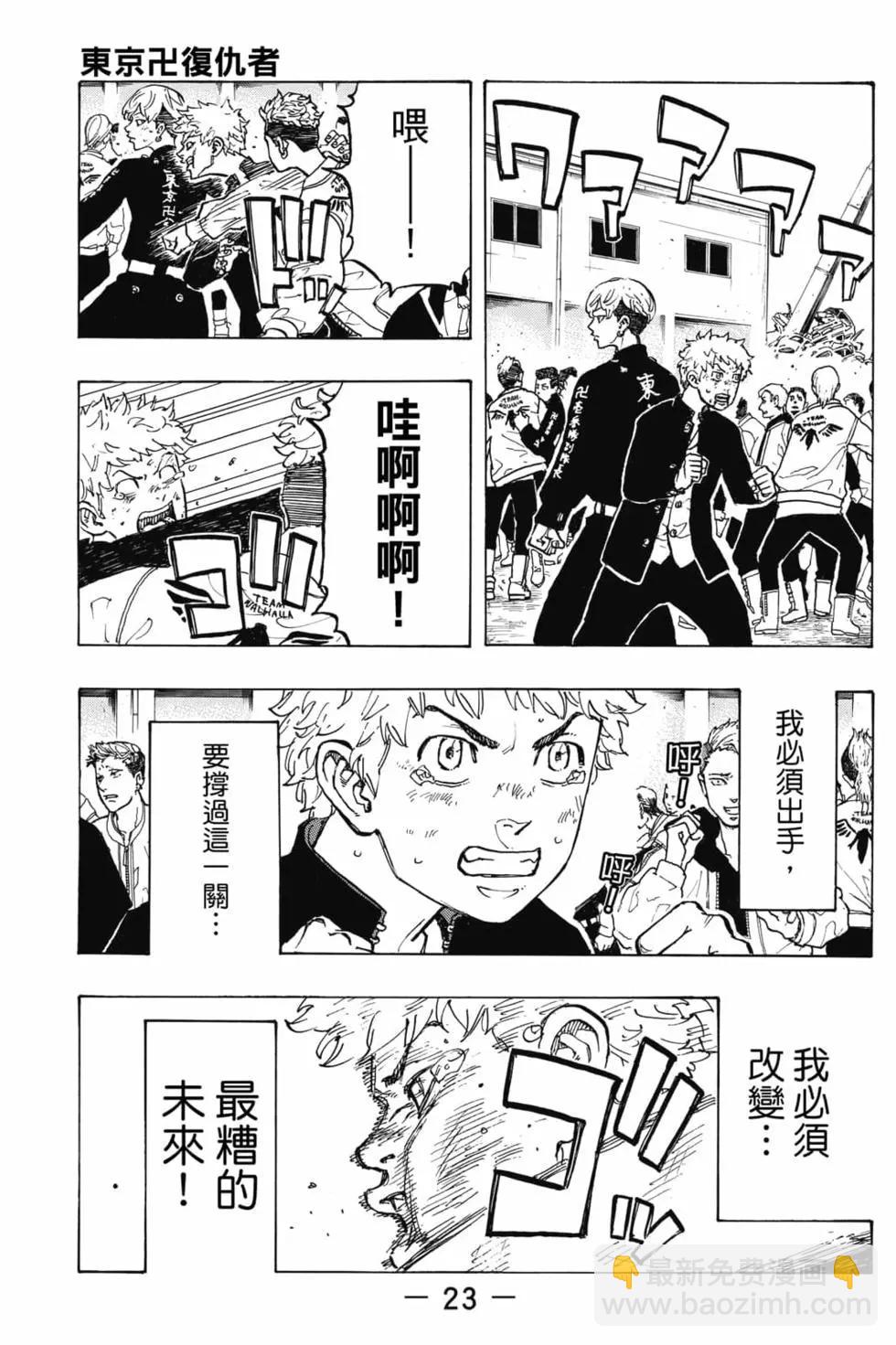 第07卷23