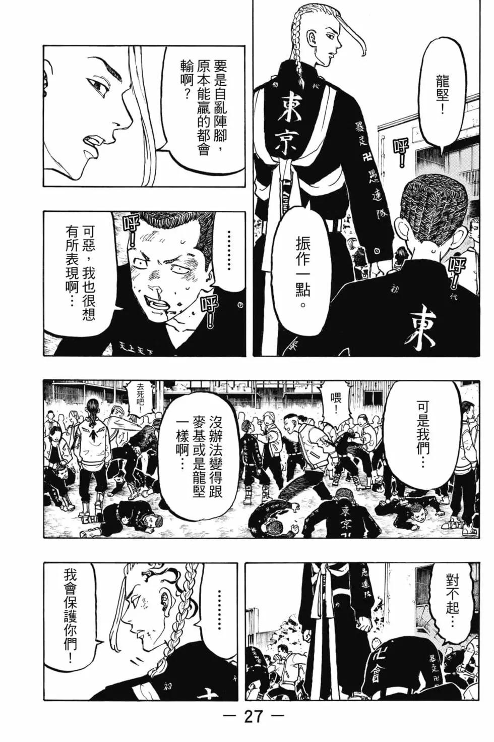 第07卷27