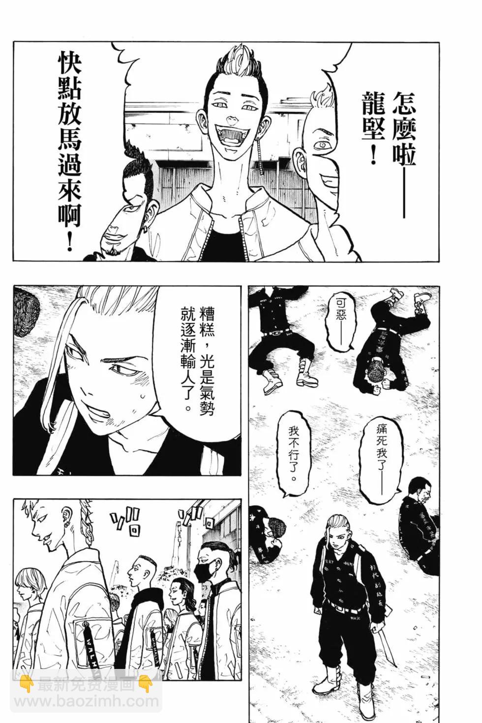 第07卷28