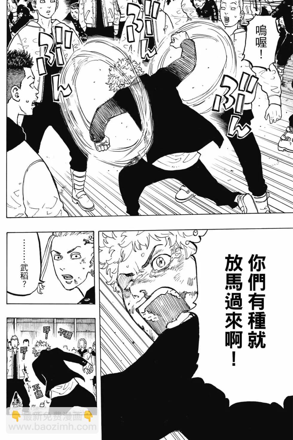 第07卷30