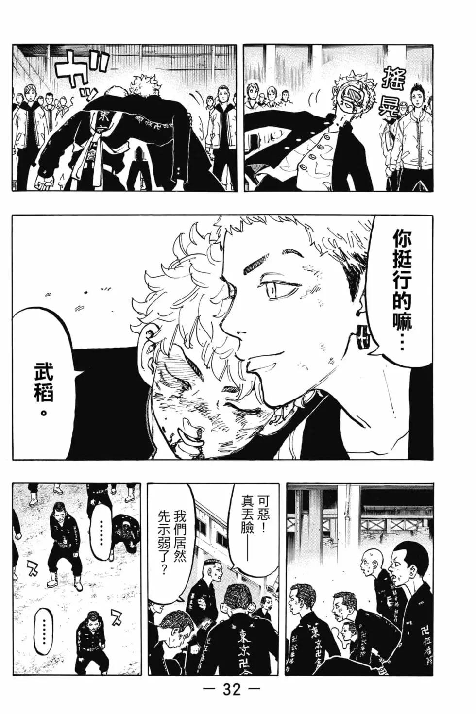 第07卷32