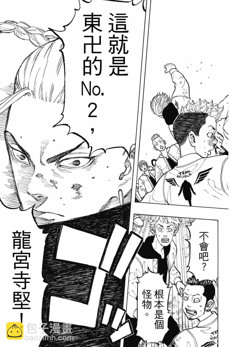 第07卷39