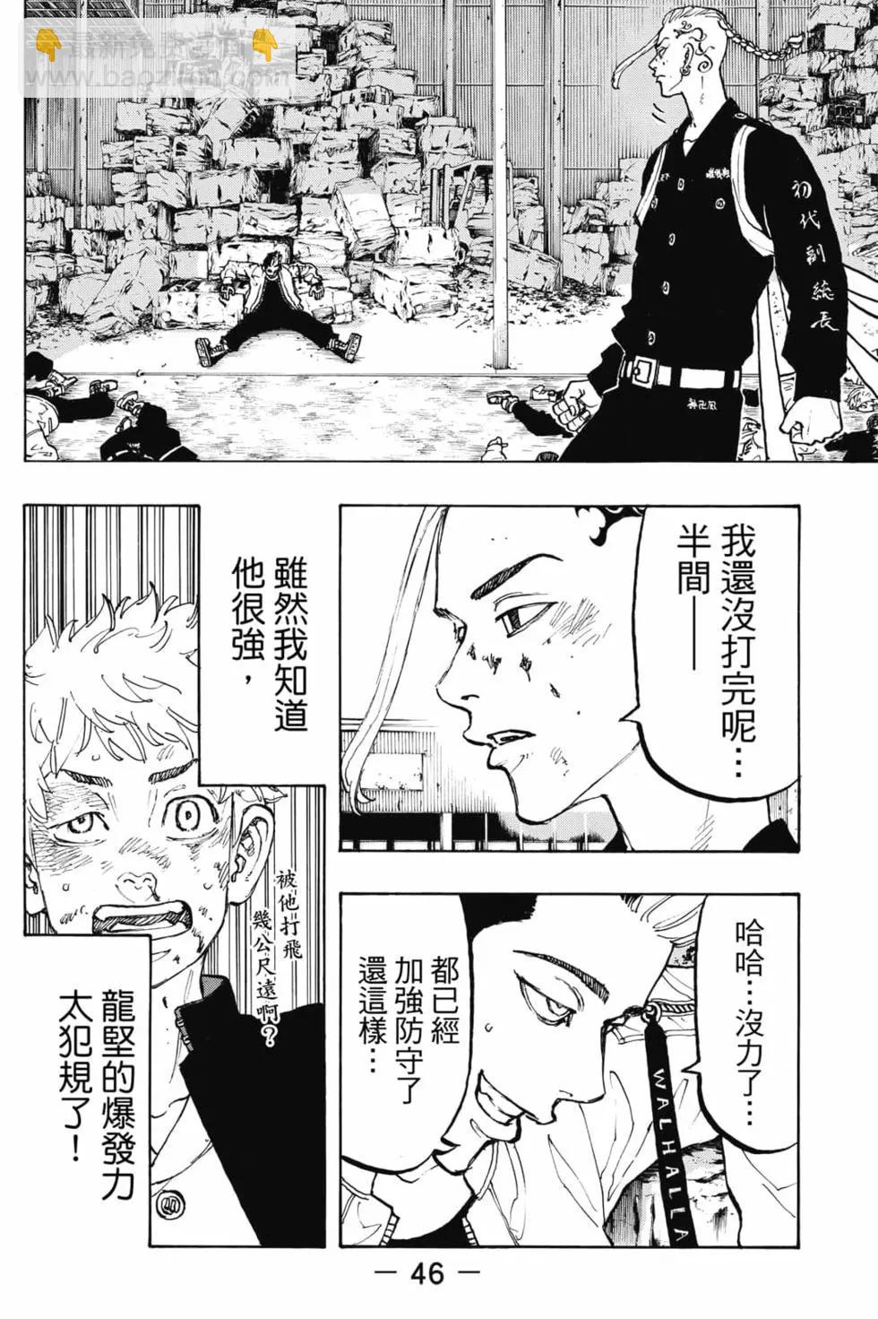 第07卷46