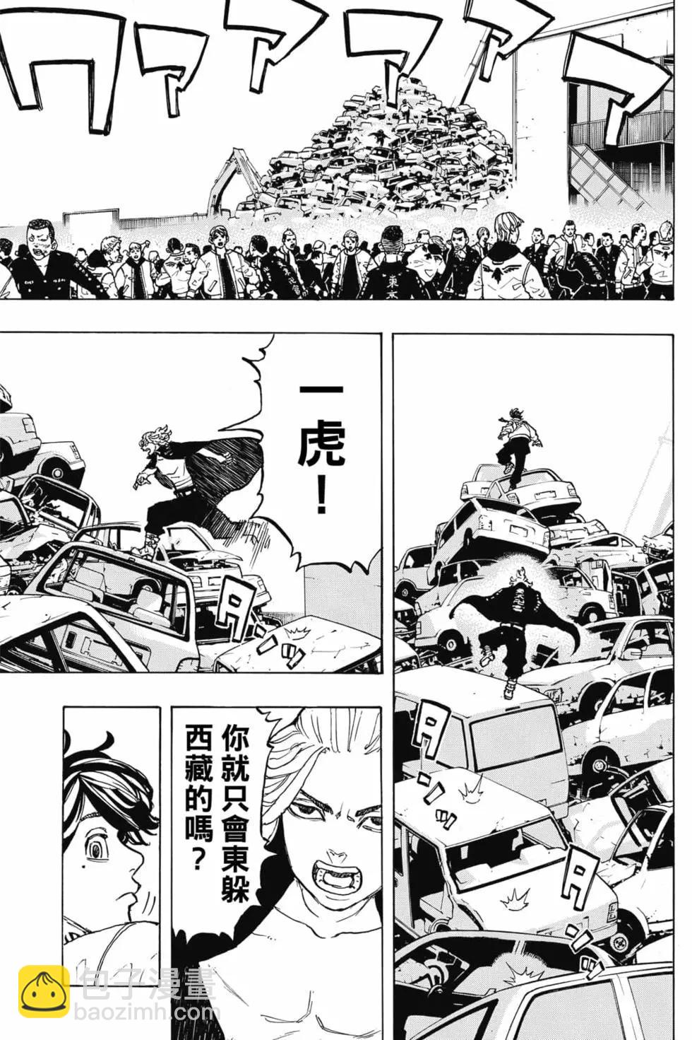 第07卷47