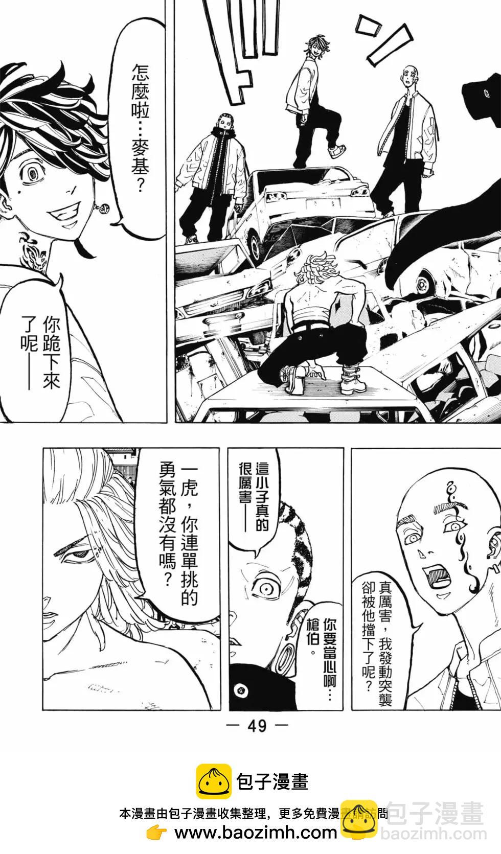 第07卷49