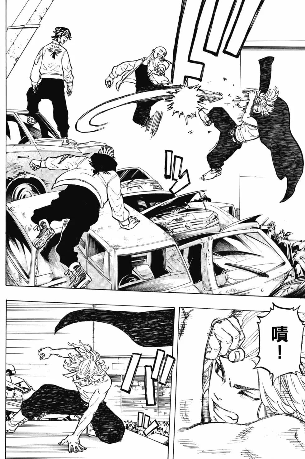 第07卷52