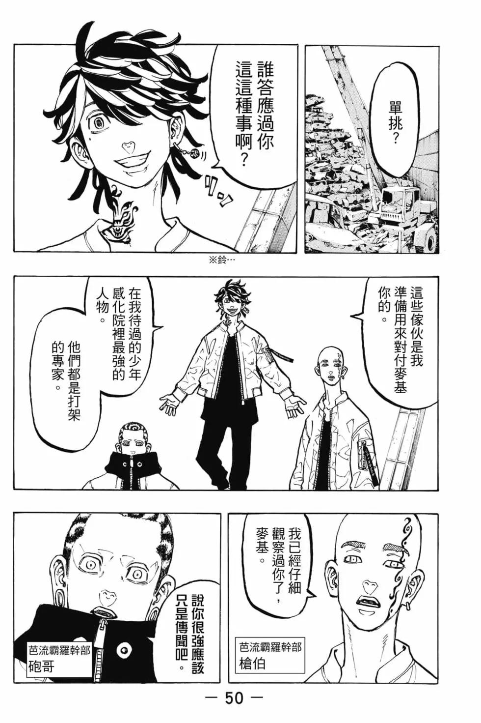 第07卷54