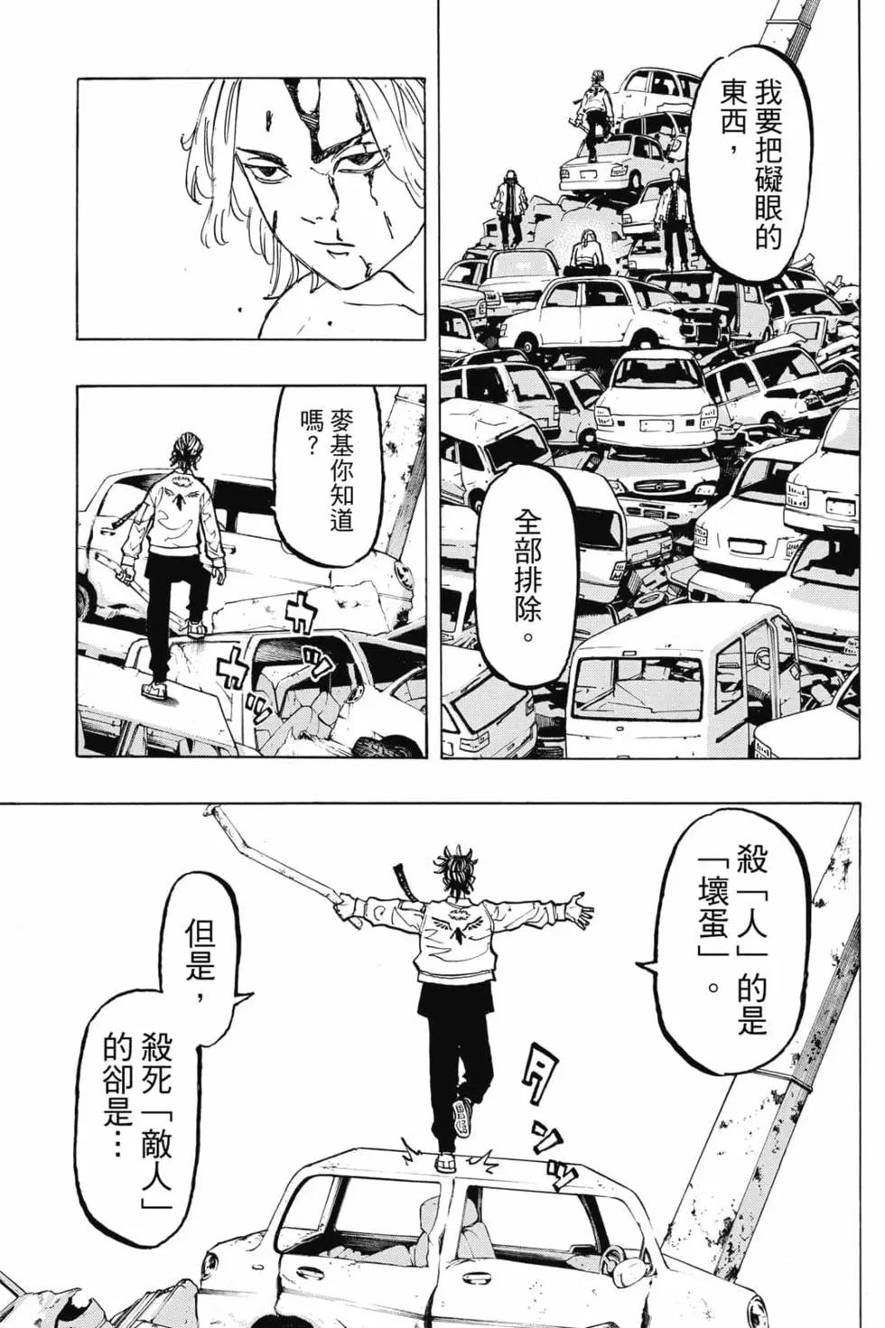 第07卷71