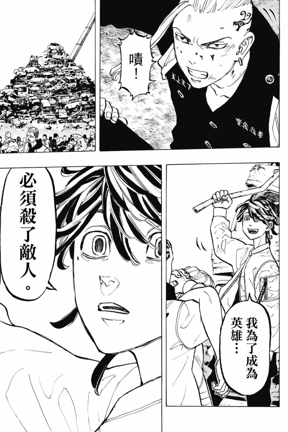 第07卷79