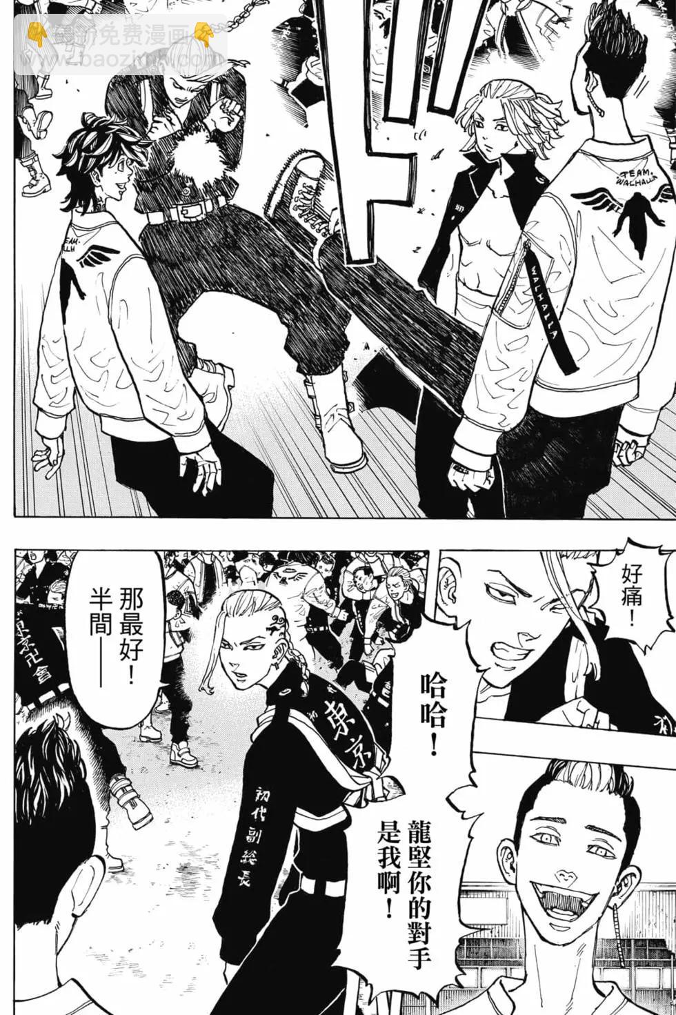 第07卷8