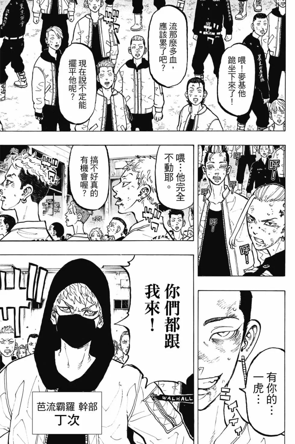 第07卷89