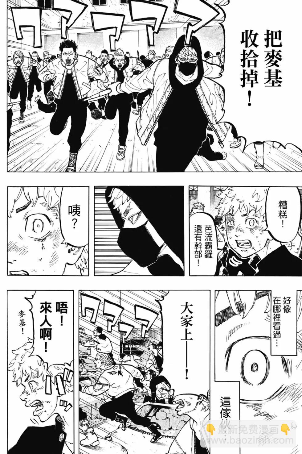 第07卷90