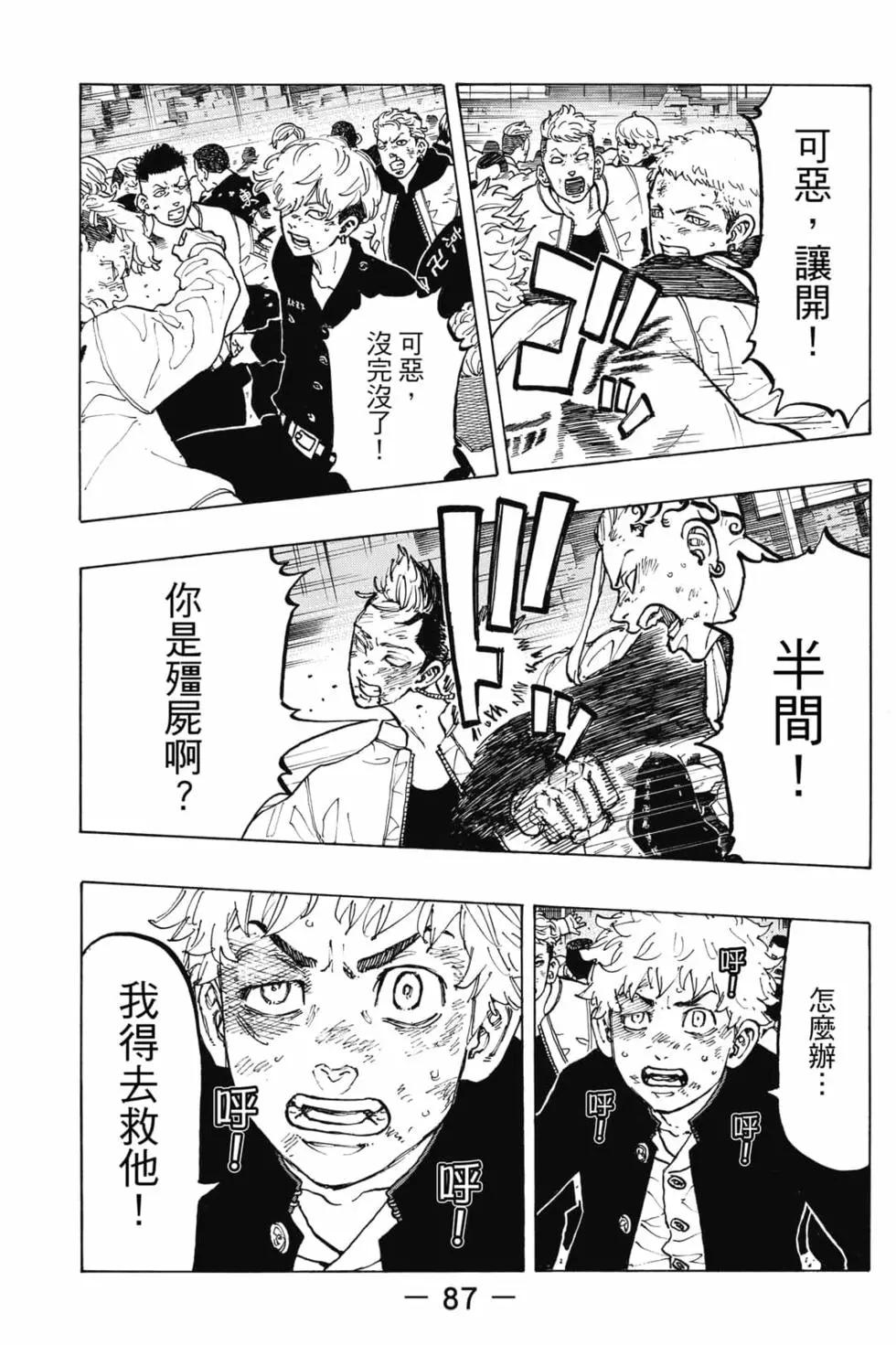 第07卷91